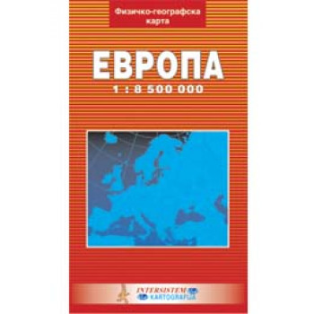 FIZIČKO GEOGRAFSKA KARTA EVROPE 
