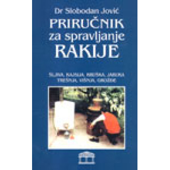 PRIRUČNIK ZA SPRAVLJANJE RAKIJE 