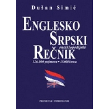 ENGLESKO SRPSKI ENCIKLOPEDIJSKI REČNIK 