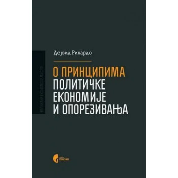 O PRINCIPIMA POLITIČKE EKONOMIJE I OPOREZIVANJA 
