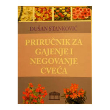 PRIRUČNIK ZA GAJENJE I NEGOVANJE CVEĆA 