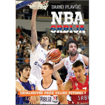 NBA SRBIJA 