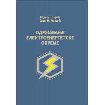 ODRŽAVANJE ELEKTROENERGETSKE OPREME 