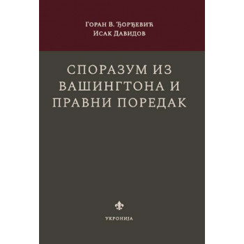 SPORAZUM IZ VAŠINGTONA I PRAVNI POREDAK 
