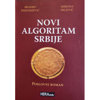 NOVI ALGORITAM SRBIJE: poslovni roman 