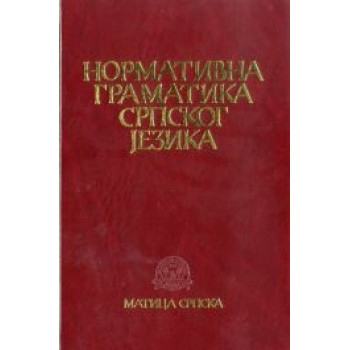 NORMATIVNA GRAMATIKA SRPSKOGA JEZIK 