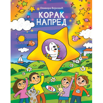 KORAK NAPRED 