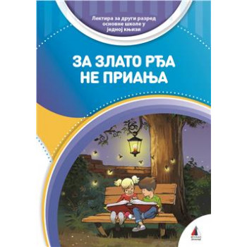 LEKTIRA ZA DRUGI RAZRED ZA ZLATO RĐA NE PRIANJA TP N 