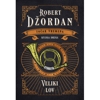 TOČAK VREMENA - VELIKI LOV 