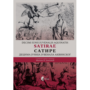 SATIRE DECIMA JUNIJA JUVENALA AKVINSKOG 