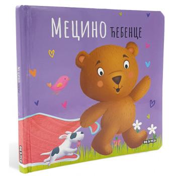 MECINO ĆEBENCE 
