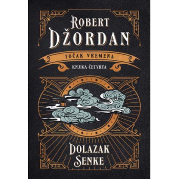 TOČAK VREMENA - DOLAZAK SENKE 