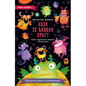 KOJI JE ĐAVOLU VRAG 