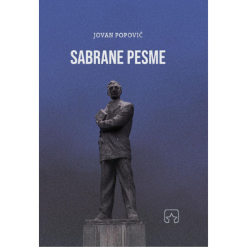 SABRANE PESME 