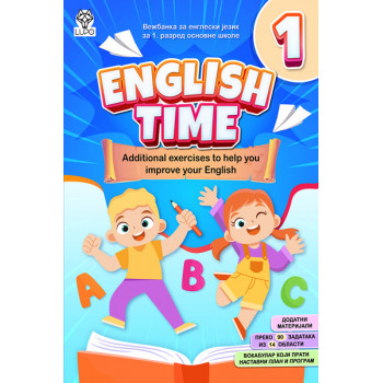 ENGLISH TIME 1 