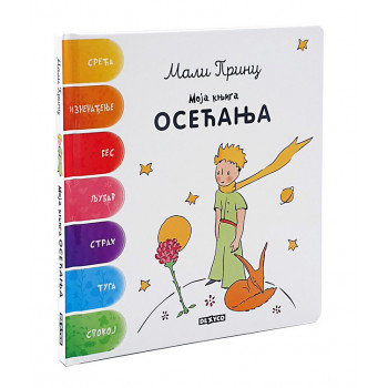 MALI PRINC - MOJA KNJIGA OSEĆANJA 