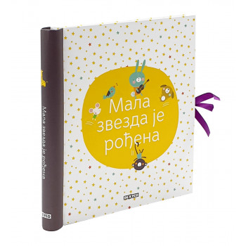 MALA ZVEZDA JE ROĐENA 