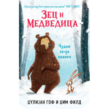 ZEC I MEDVEDICA - Čudne zečije navike 