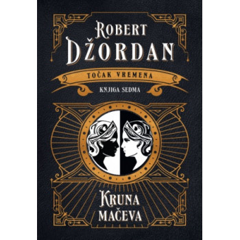 TOČAK VREMENA - Kruna mačeva 