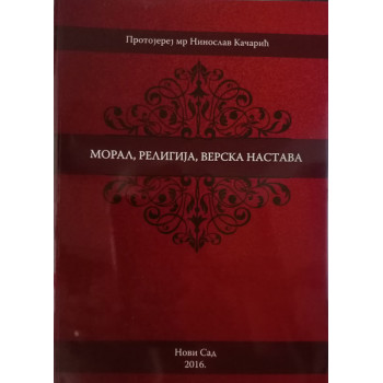 MORAL, RELIGIJA, VERSKA NASTAVA 