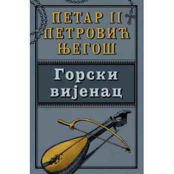 GORSKI VIJENAC 