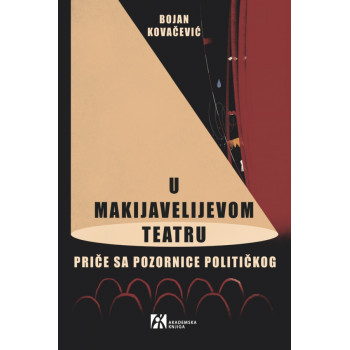 U MAKIJAVELIJEVOM TEATRU 