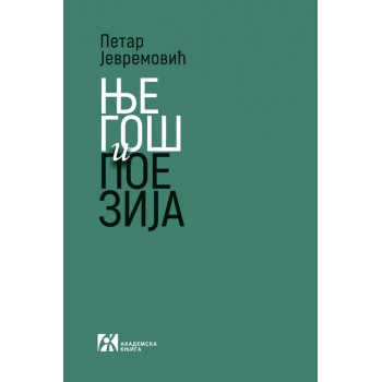 NJEGOŠ I POEZIJA 
