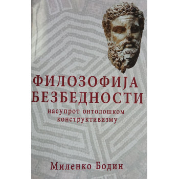 FILOZOFIJA BEZBEDNOSTI 