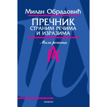 PREČNIK stranim rečima i izrazima popularna lingvistika 