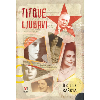 TITOVE LJUBAVI 