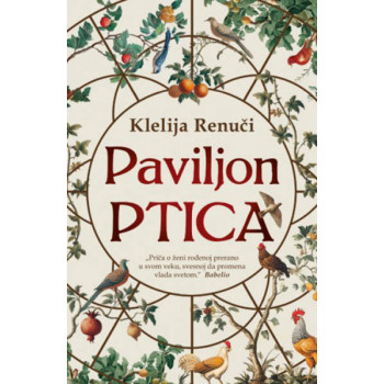 PAVILJON PTICA 
