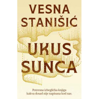 UKUS SUNCA 