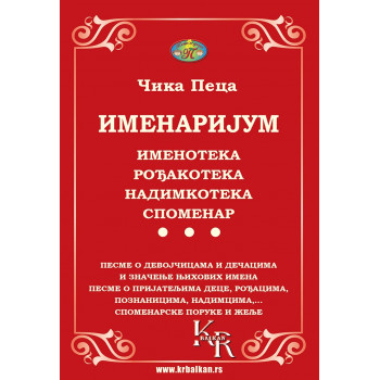 IMENARIJUM 