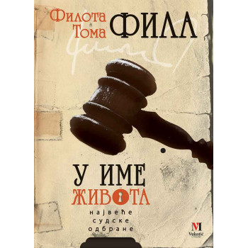 U IME ŽIVOTA 
