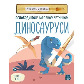 DINOSAURUSI-OSLOBODI BOJE ČAROBNOM ČETKICOM 