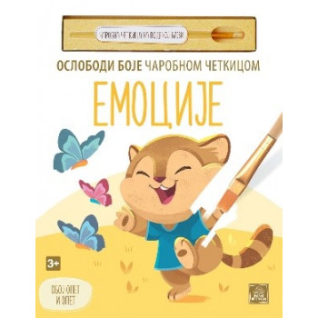 EMOCIJE-OSLOBODI BOJE ČAROBNOM ČETKICOM 