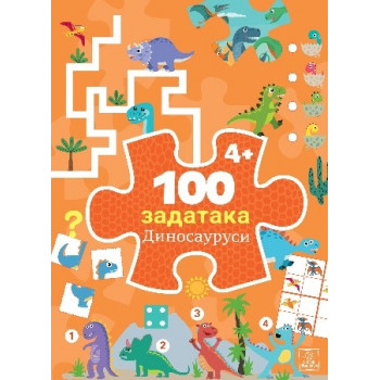 100 ZADATAKA: DINOSAURUSI 