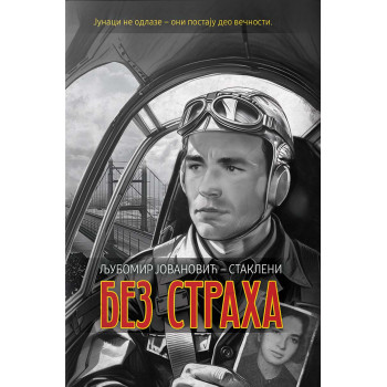 BEZ STRAHA 