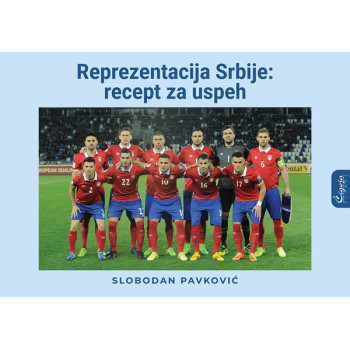 REPREZENTACIJA SRBIJE : RECEPT ZA USPEH 
