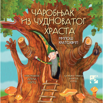 ČAROBNJAK IZ ČUDNOVATOG HRASTA 
