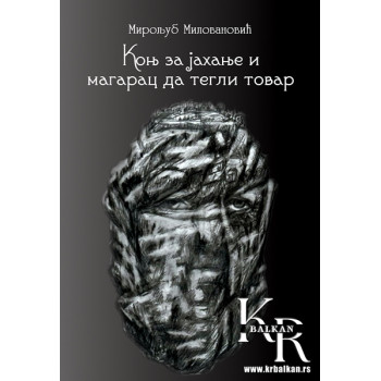 KONJ ZA JAHANJE I MAGARAC DA TEGLI TOVAR 