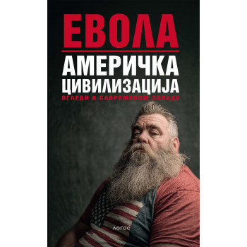 AMERIČKA CIVILIZACIJA - OGLEDI O SAVREMENOM ZAPADU 
