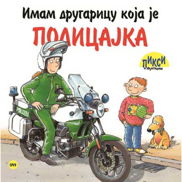 PIXI IMAM DRUGARICU KOJA JE POLICAJKA 