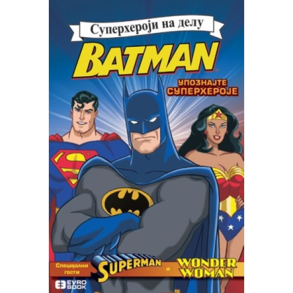 SUPERHEROJI NA DELU UPOZNAJTE SUPERHEROJE 