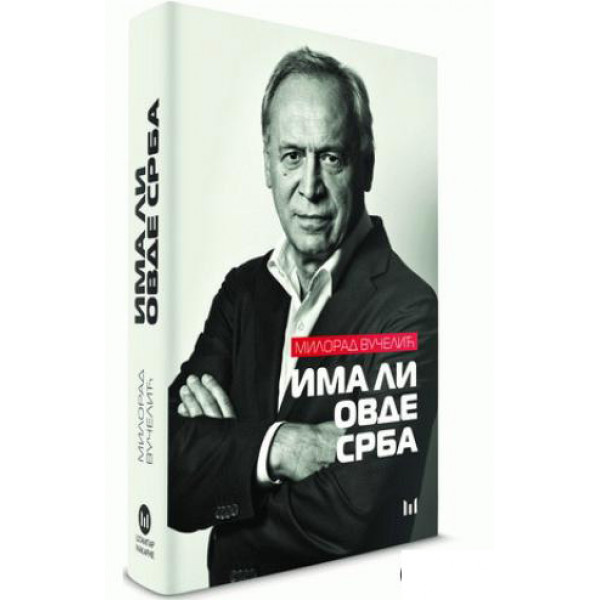 NA LINIJI VATRE 