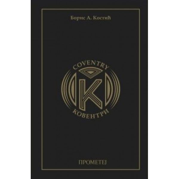 KOVENTRI 
