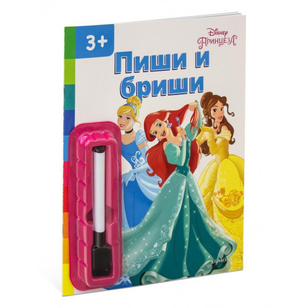 DISNEY PRINCEZA PIŠI BRIŠI 