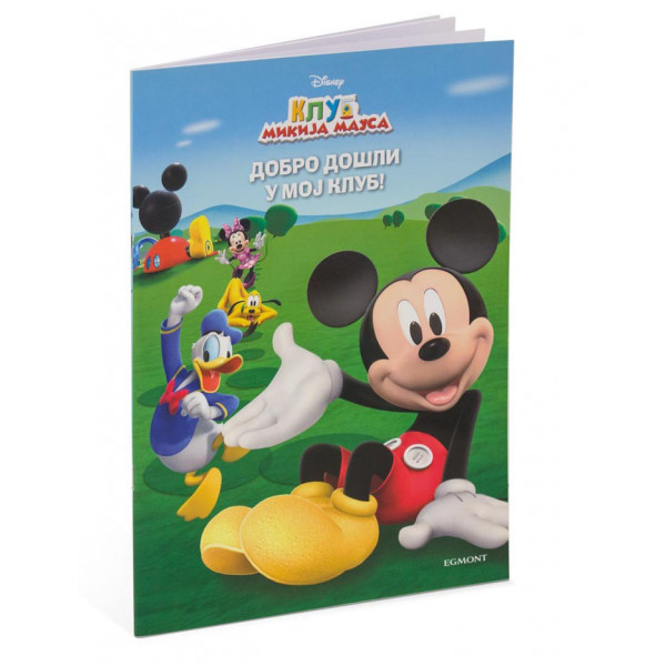 DISNEY KLUB MIKIJA MAUSA DOBRO DOŠLI U MOJ KLUB BOJANKA 
