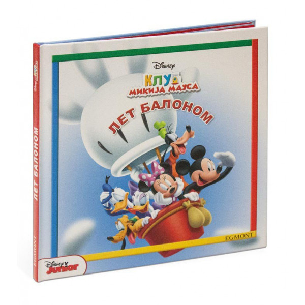 DISNEY KLUB MIKIJA MAUSA LET BALONOM HC 