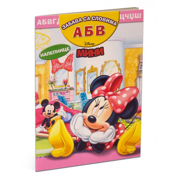 DISNEY MINI MAUS ZABAVA SA SLOVIMA ABV 